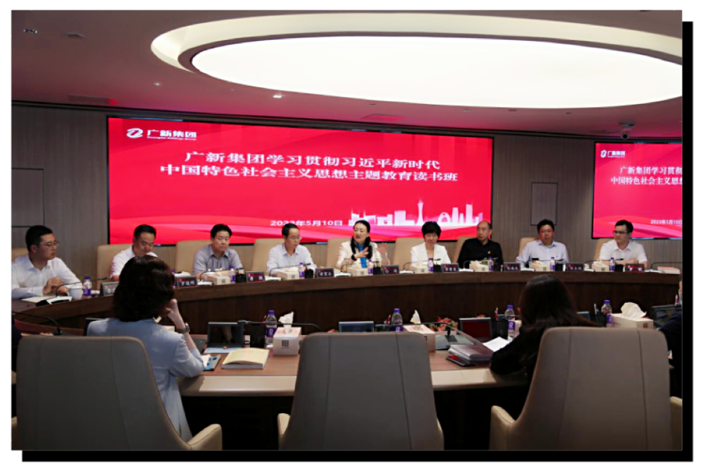 【主题教育】聚焦推动发展学 围绕解决问题研 威廉希尓指数500集团理论读书班举行第三阶段集中学习研讨 【主题教育】聚焦推动发展学 围绕解决问题研 威廉希尓指数500集团理论读书班举行第三阶段集中学习研讨