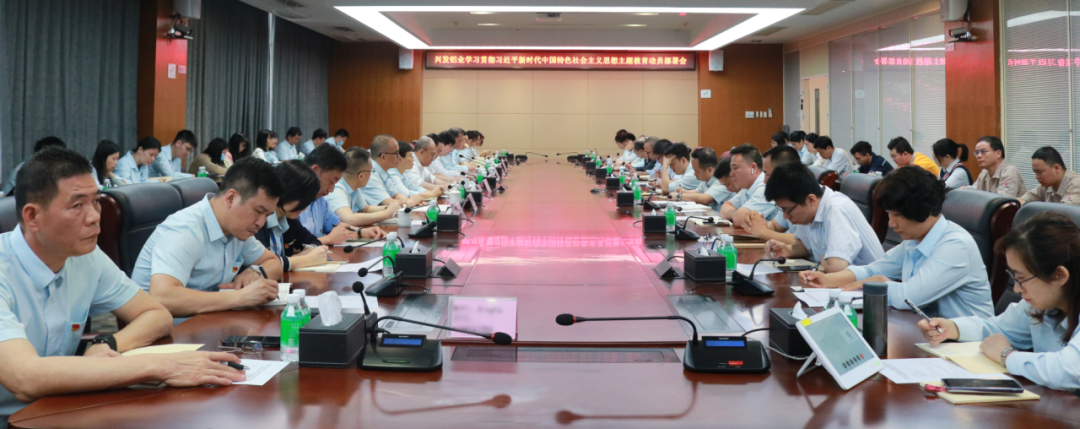 【主题教育】兴发铝业党委聚焦“三字发力” 高标准高质量推进主题教育走深走实 【主题教育】兴发铝业党委聚焦“三字发力” 高标准高质量推进主题教育走深走实