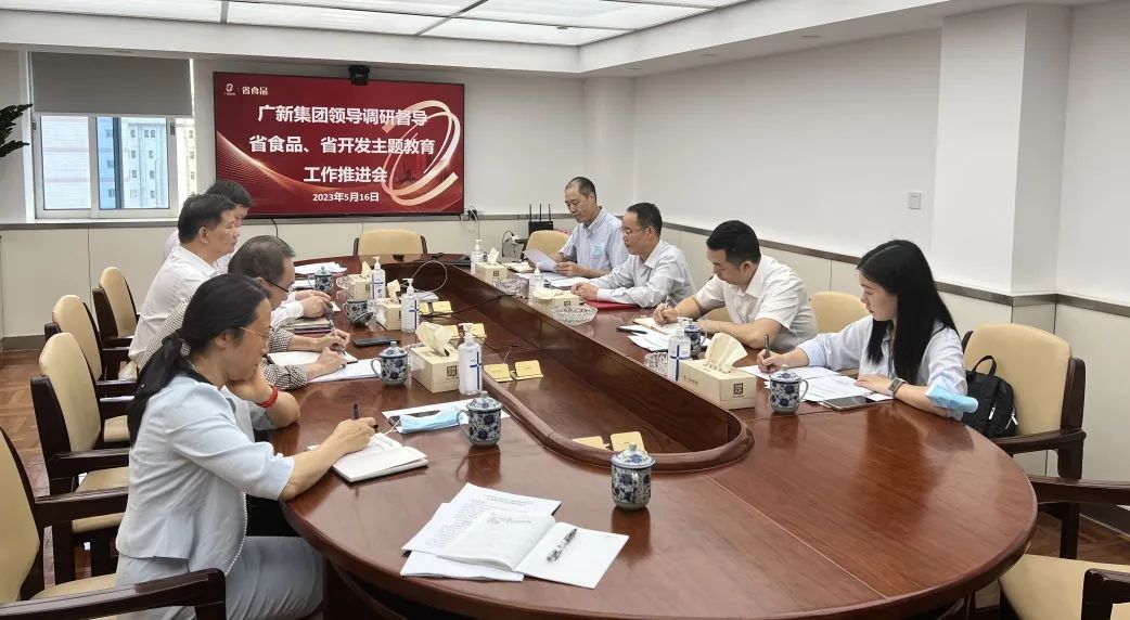 【主题教育】威廉希尓指数500集团到所属企业调研督导：以“五个强化”确保主题教育有力有序推进 
