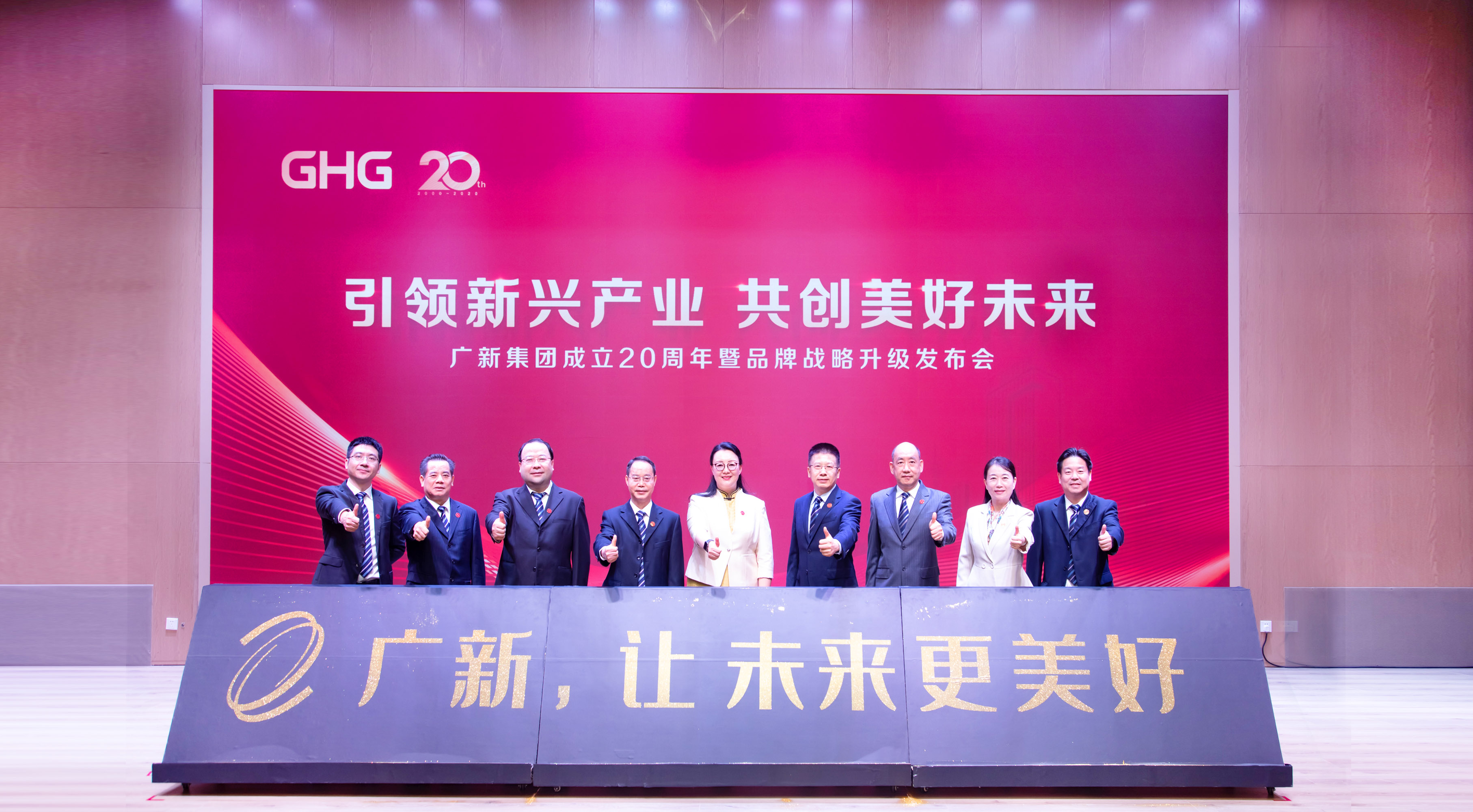 中国品牌日 | 见证威廉希尓指数500力量，品牌成就未来 