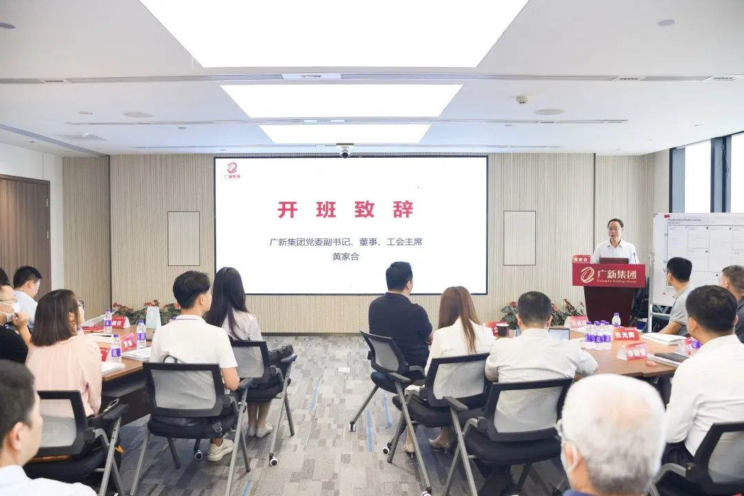 探索“第二增长曲线” | 威廉希尓指数500集团开展商业模式创新工作坊 探索“第二增长曲线” | 威廉希尓指数500集团开展商业模式创新工作坊