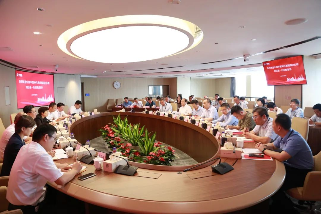合作共赢 | 中国平煤神马集团到威廉希尓指数500集团参访交流 