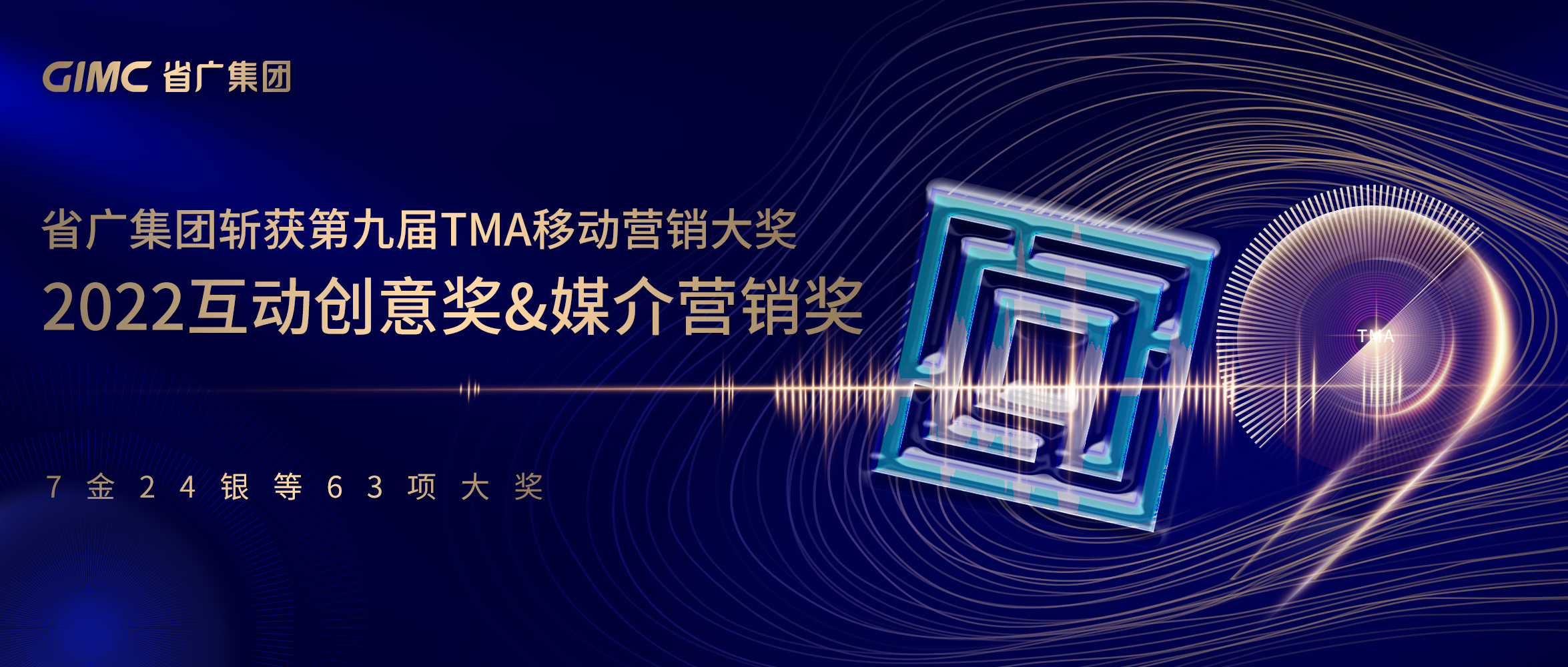 中国品牌日 | 见证威廉希尓指数500力量，品牌成就未来 
