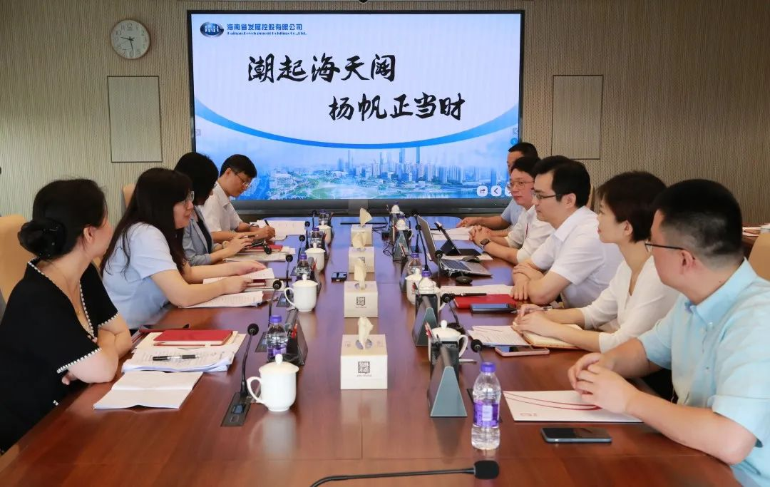 合作共赢 | 海南控股党委委员、副总经理戴三娥一行到访威廉希尓指数500集团 合作共赢 | 海南控股党委委员、副总经理戴三娥一行到访威廉希尓指数500集团