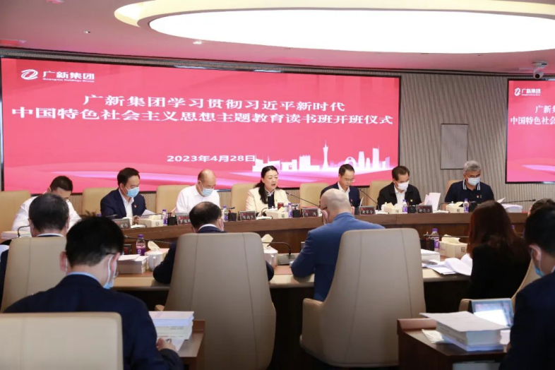 锚定目标任务 突出贯通落实 | 以主题教育成效推动威廉希尓指数500集团高质量发展 