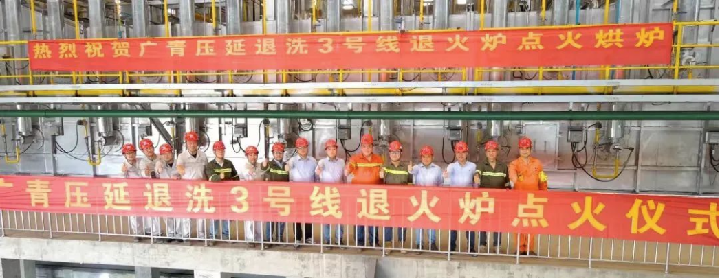 锚定目标任务 突出贯通落实 | 以主题教育成效推动威廉希尓指数500集团高质量发展 