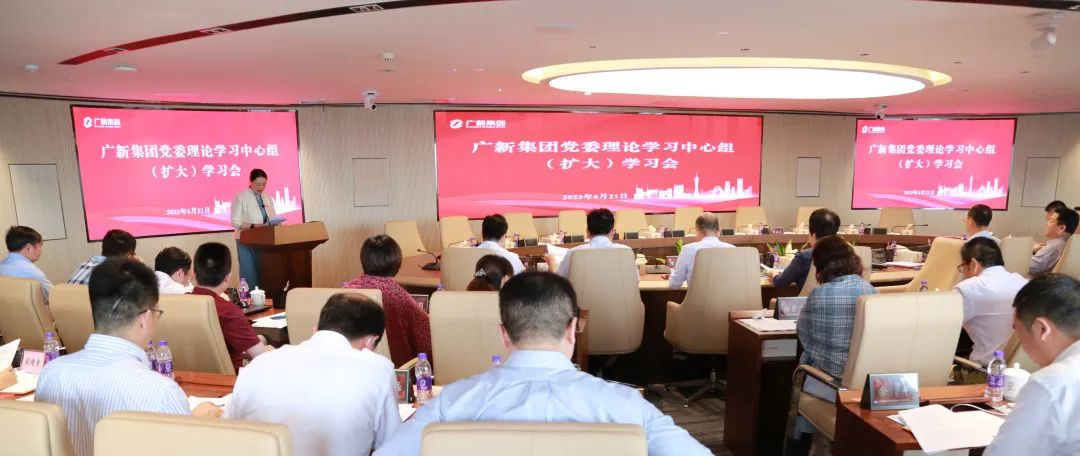抢抓新能源产业机遇 夯实制造业当家底气 | 威廉希尓指数500集团召开党委理论学习中心组（扩大）学习会