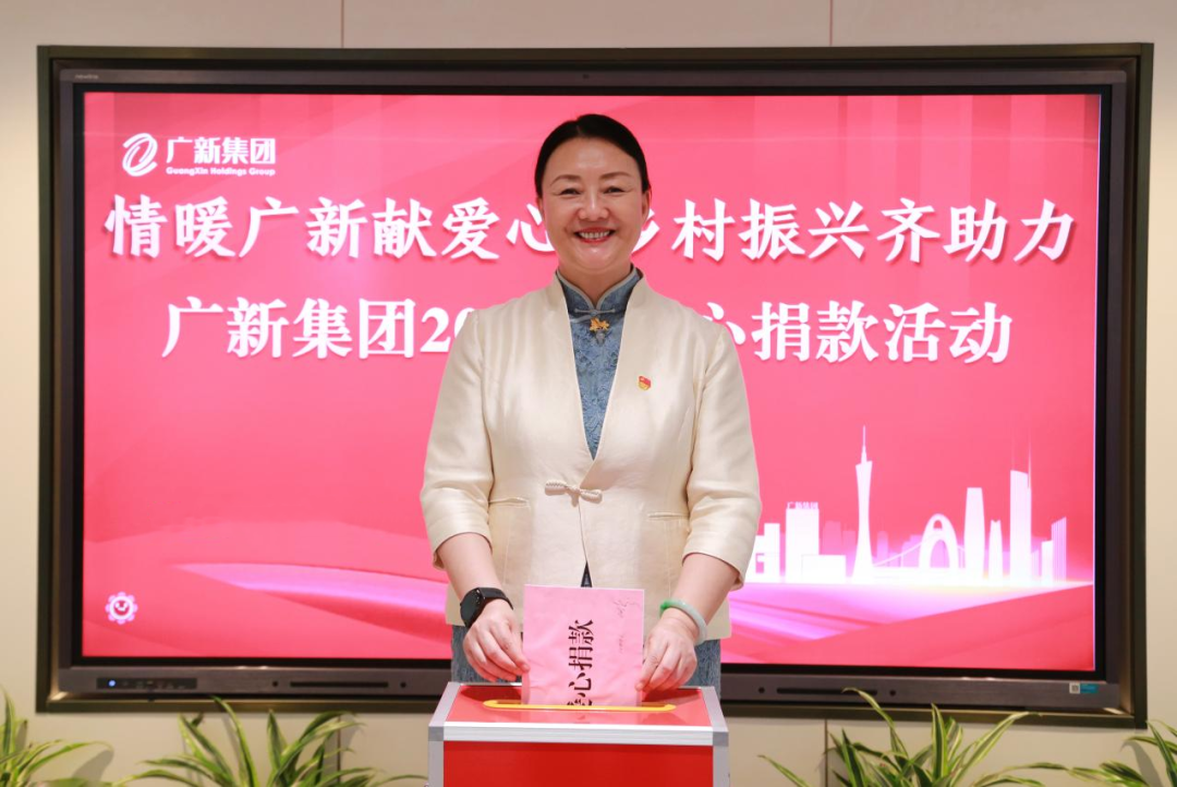 威廉希尓指数500集团开展2023年“情暖威廉希尓指数500献爱心 乡村振兴齐助力”捐款活动 威廉希尓指数500集团开展2023年“情暖威廉希尓指数500献爱心 乡村振兴齐助力”捐款活动