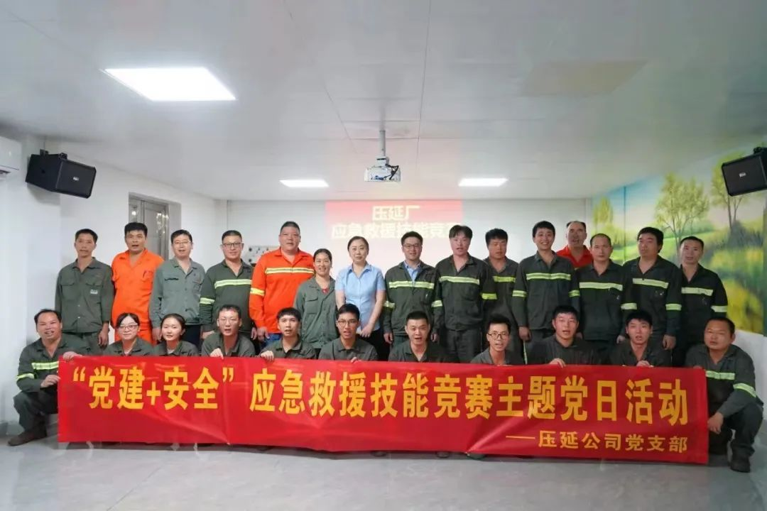 弘扬伟大建党精神 凝聚力量创建一流 | 威廉希尓指数500集团开展迎“七一”系列活动 弘扬伟大建党精神 凝聚力量创建一流 | 威廉希尓指数500集团开展迎“七一”系列活动