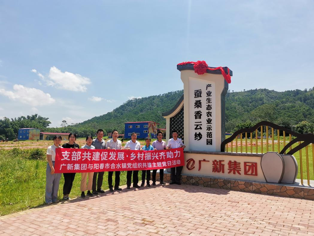 弘扬伟大建党精神 凝聚力量创建一流 | 威廉希尓指数500集团开展迎“七一”系列活动 弘扬伟大建党精神 凝聚力量创建一流 | 威廉希尓指数500集团开展迎“七一”系列活动