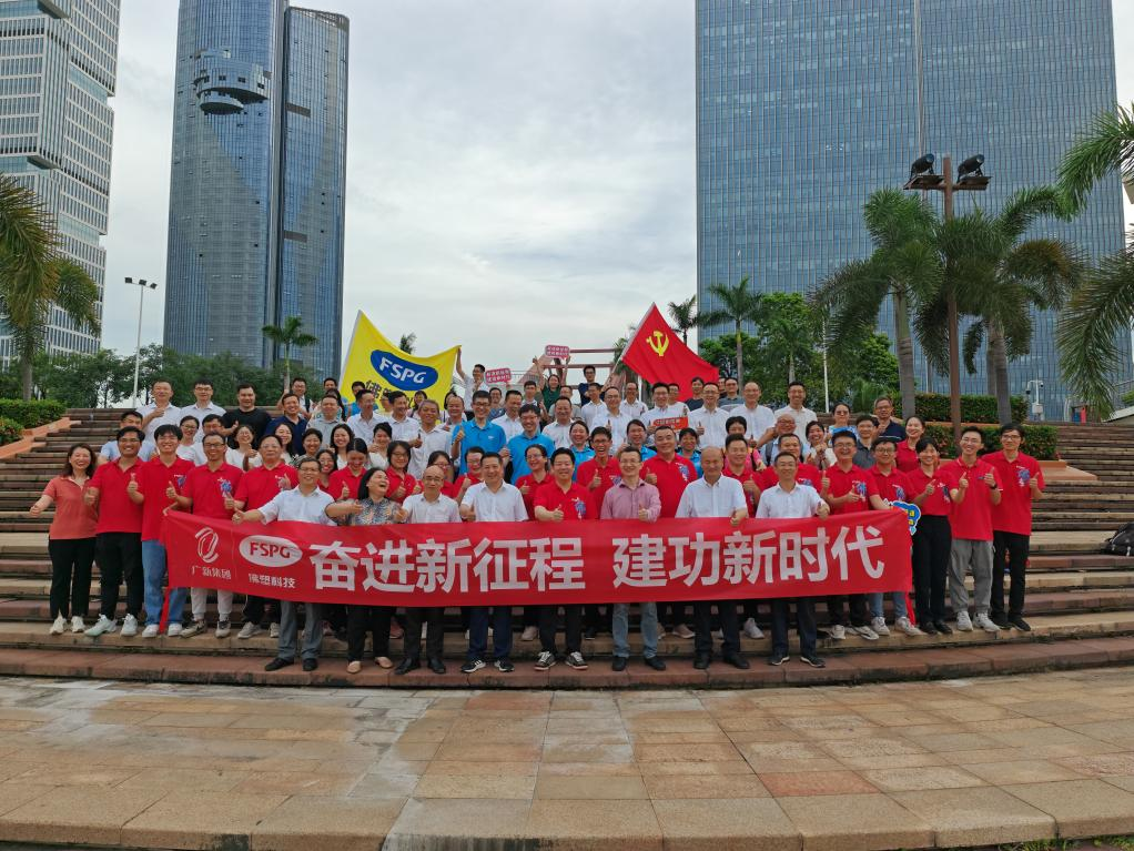 弘扬伟大建党精神 凝聚力量创建一流 | 威廉希尓指数500集团开展迎“七一”系列活动 弘扬伟大建党精神 凝聚力量创建一流 | 威廉希尓指数500集团开展迎“七一”系列活动