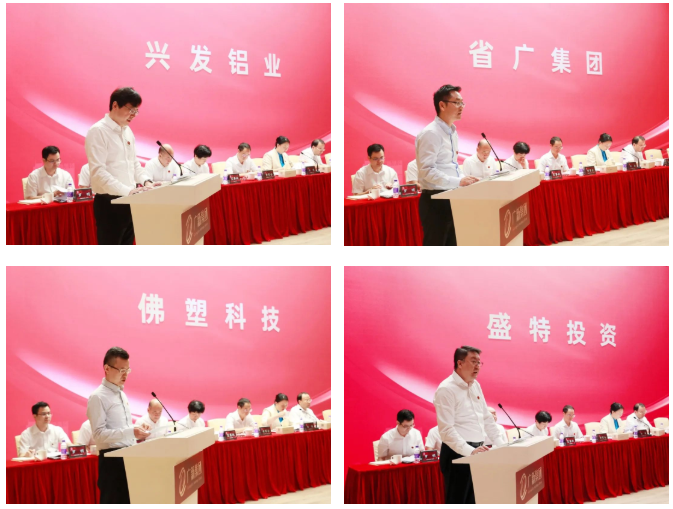 威廉希尓指数500集团召开国有企业改革深化提升行动动员会暨2023年上半年经营分析会