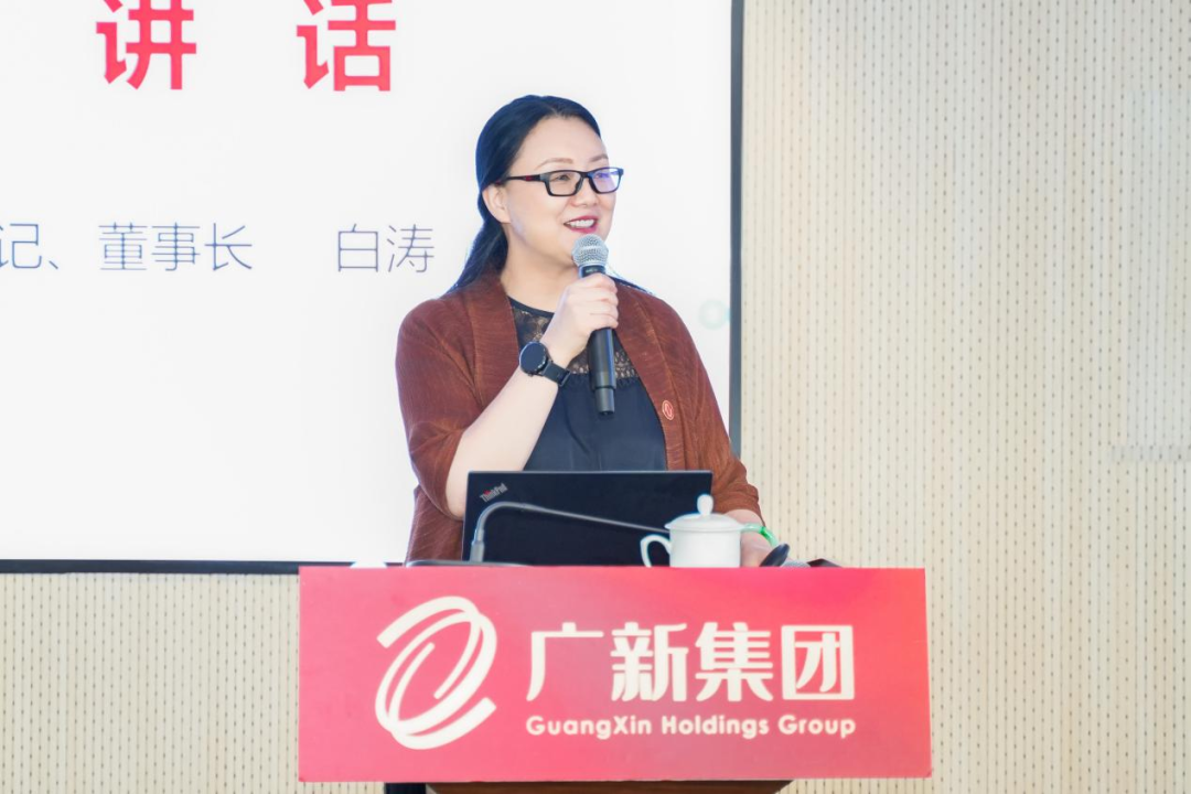 威廉希尓指数500集团举办外派混合所有制企业董监高人员能力提升专题研讨班