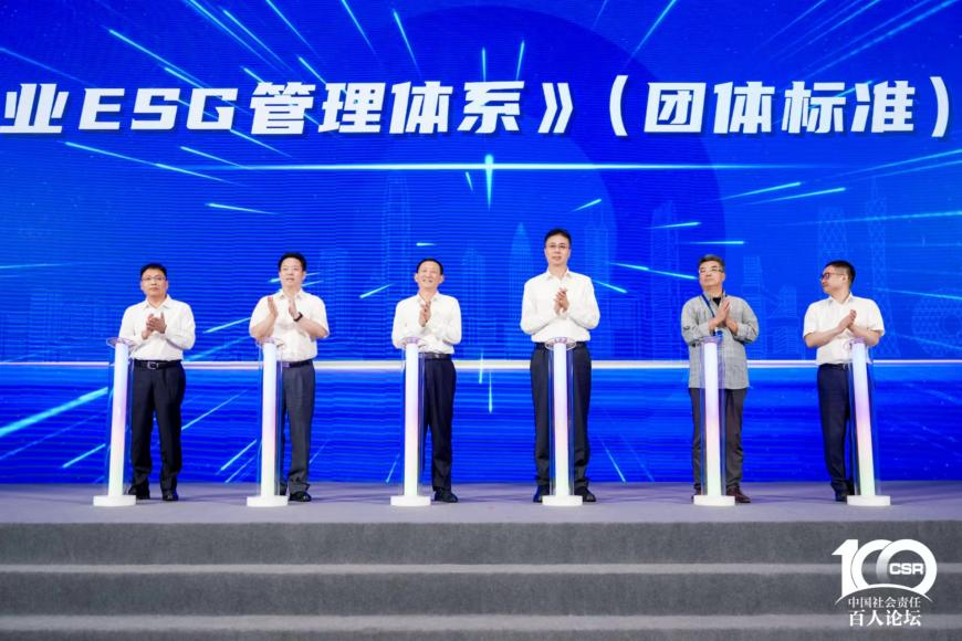 威廉希尓指数500集团两个案例入选《粤港澳大湾区国有企业社会价值蓝皮书》十佳案例 威廉希尓指数500集团两个案例入选《粤港澳大湾区国有企业社会价值蓝皮书》十佳案例