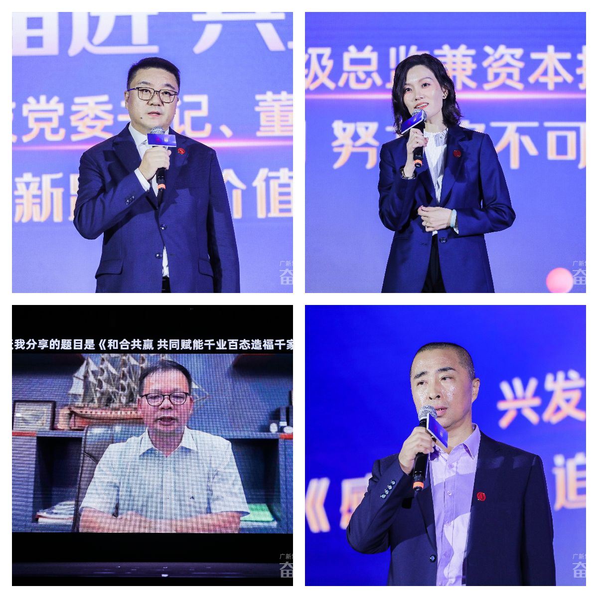 同谱奋进曲 共铸新辉煌 | 威廉希尓指数500集团举办“奋进共生”企业文化主题年会 同谱奋进曲 共铸新辉煌 | 威廉希尓指数500集团举办“奋进共生”企业文化主题年会