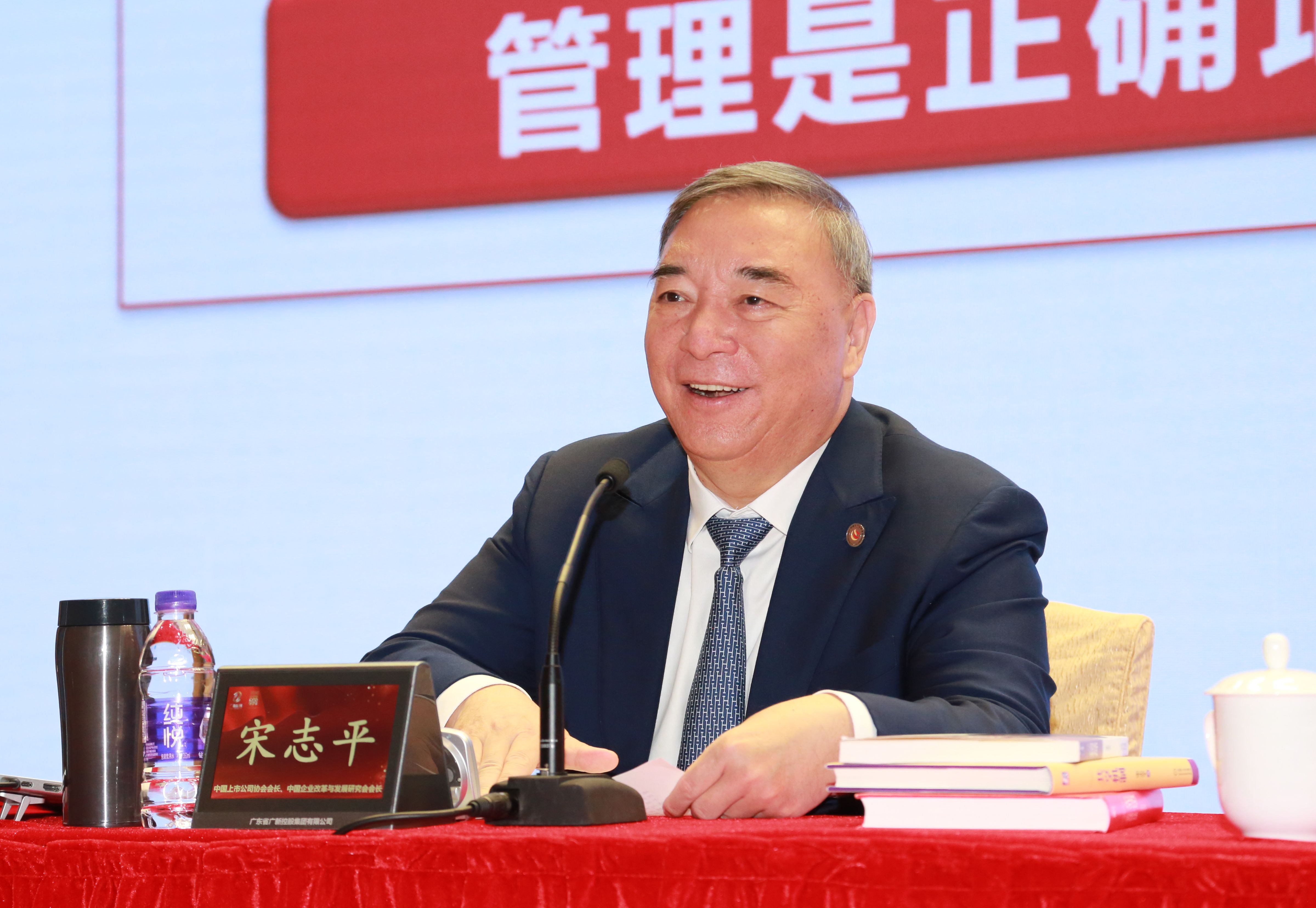 深入实施新一轮国企改革深化提升行动，威廉希尓指数500集团举办“三精管理”专题讲座