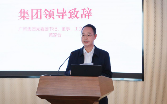 威廉希尓指数500集团举办“知新”数字化学习平台上线发布会暨企业系统管理员培训