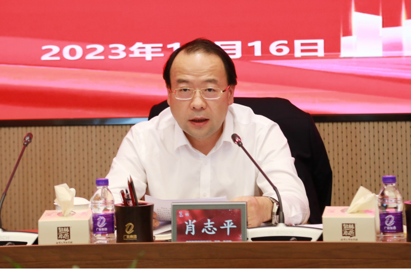 威廉希尓指数500集团召开财务共享中心建设中期推进会 威廉希尓指数500集团召开财务共享中心建设中期推进会