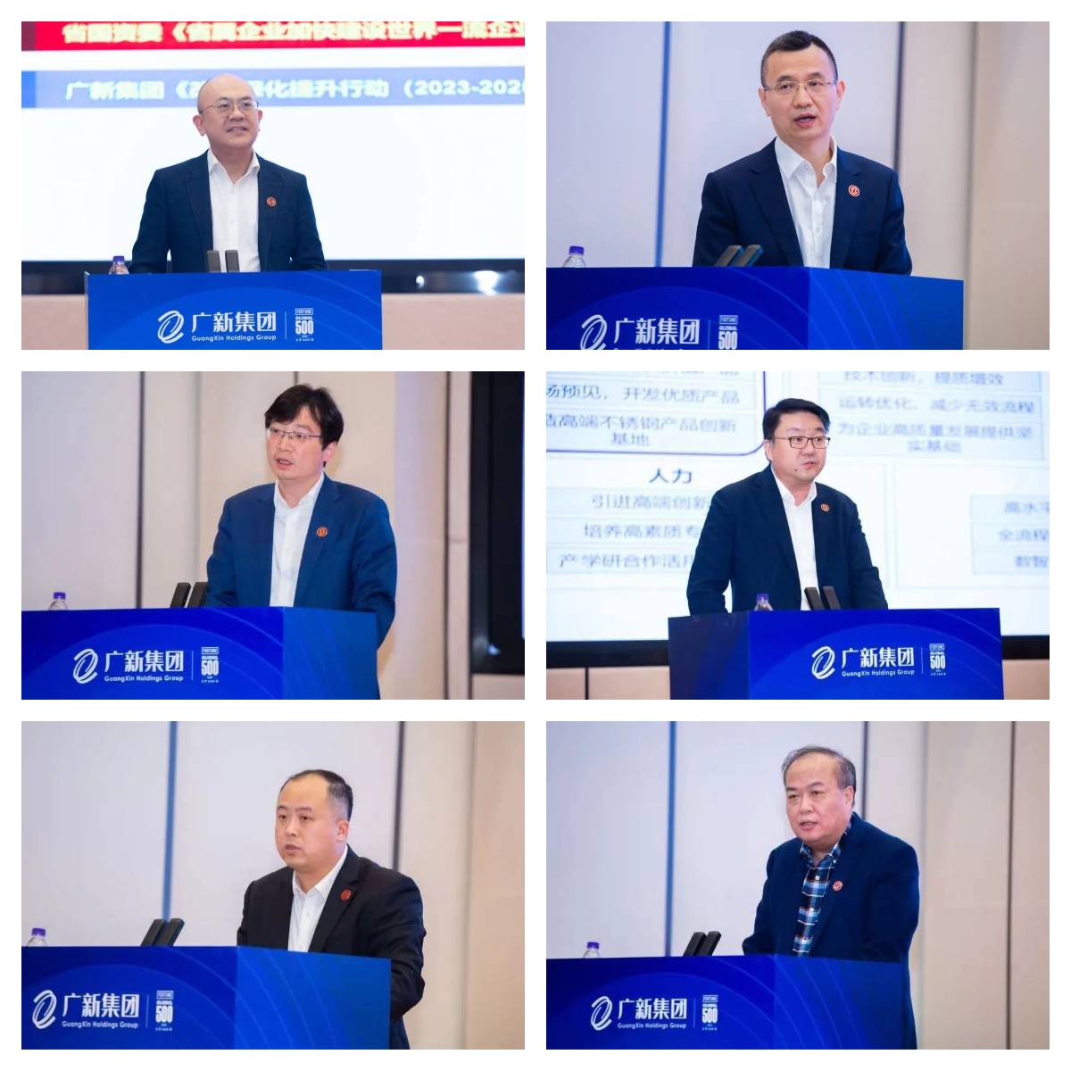 威廉希尓指数500集团召开科技创新大会 威廉希尓指数500集团召开科技创新大会