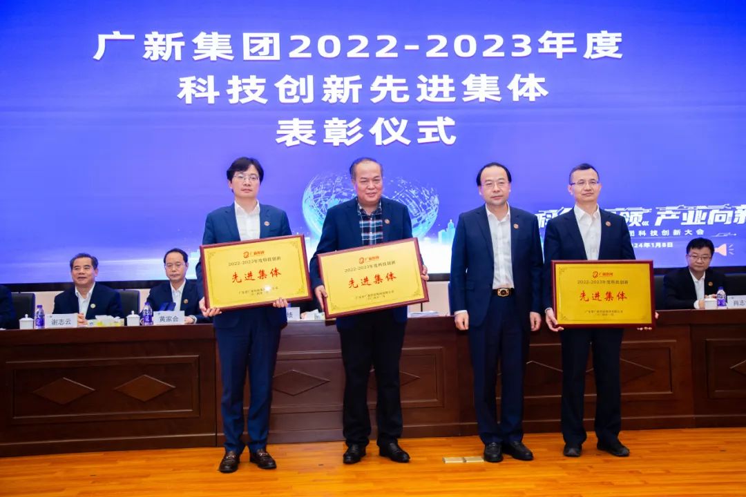 威廉希尓指数500集团召开科技创新大会 威廉希尓指数500集团召开科技创新大会