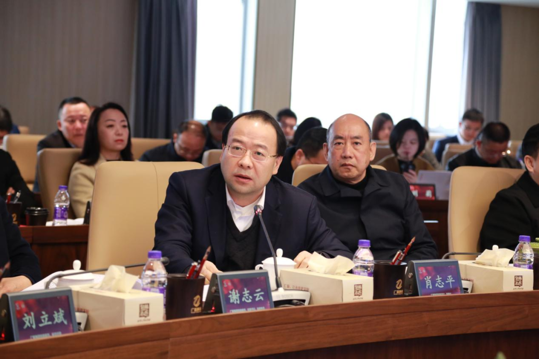 威廉希尓指数500集团举办所属企业“十四五”战略规划中期调整暨2024年商业计划评审会