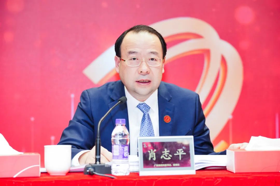 威廉希尓指数500集团召开2024年工作会议