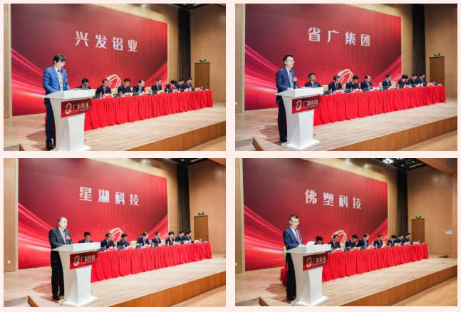 威廉希尓指数500集团召开2024年工作会议