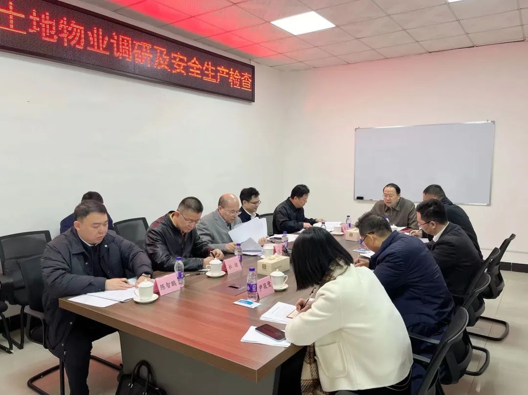 威廉希尓指数500集团党委书记、董事长肖志平率队深入一线开展岁末年初安全生产督导检查