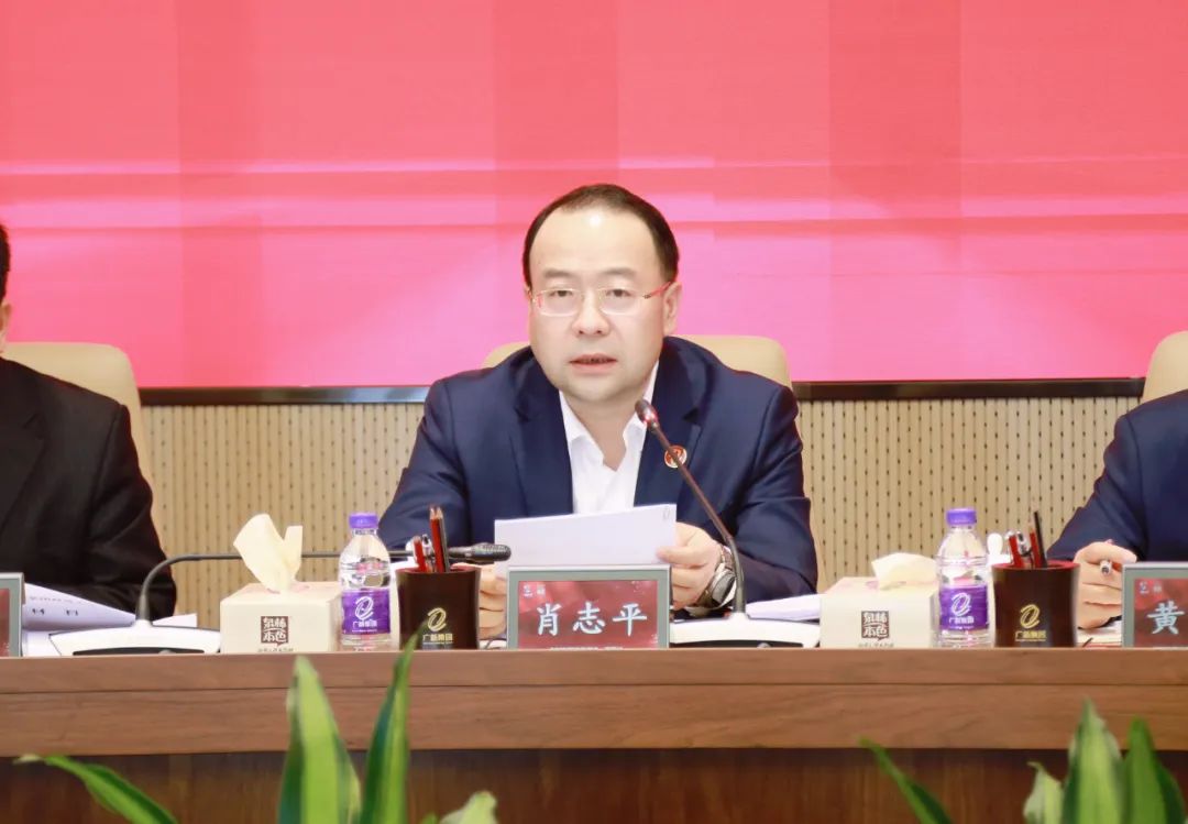 【聚焦高质量发展】威廉希尓指数500集团召开2024年安全生产工作会议 深入贯彻落实全省高质量发展大会精神