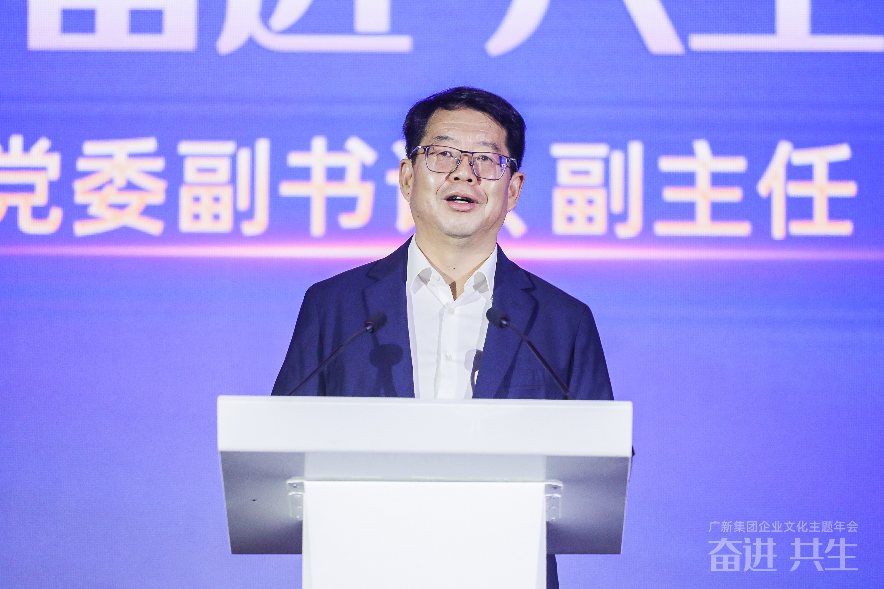 同谱奋进曲 共铸新辉煌 | 威廉希尓指数500集团举办“奋进共生”企业文化主题年会 同谱奋进曲 共铸新辉煌 | 威廉希尓指数500集团举办“奋进共生”企业文化主题年会