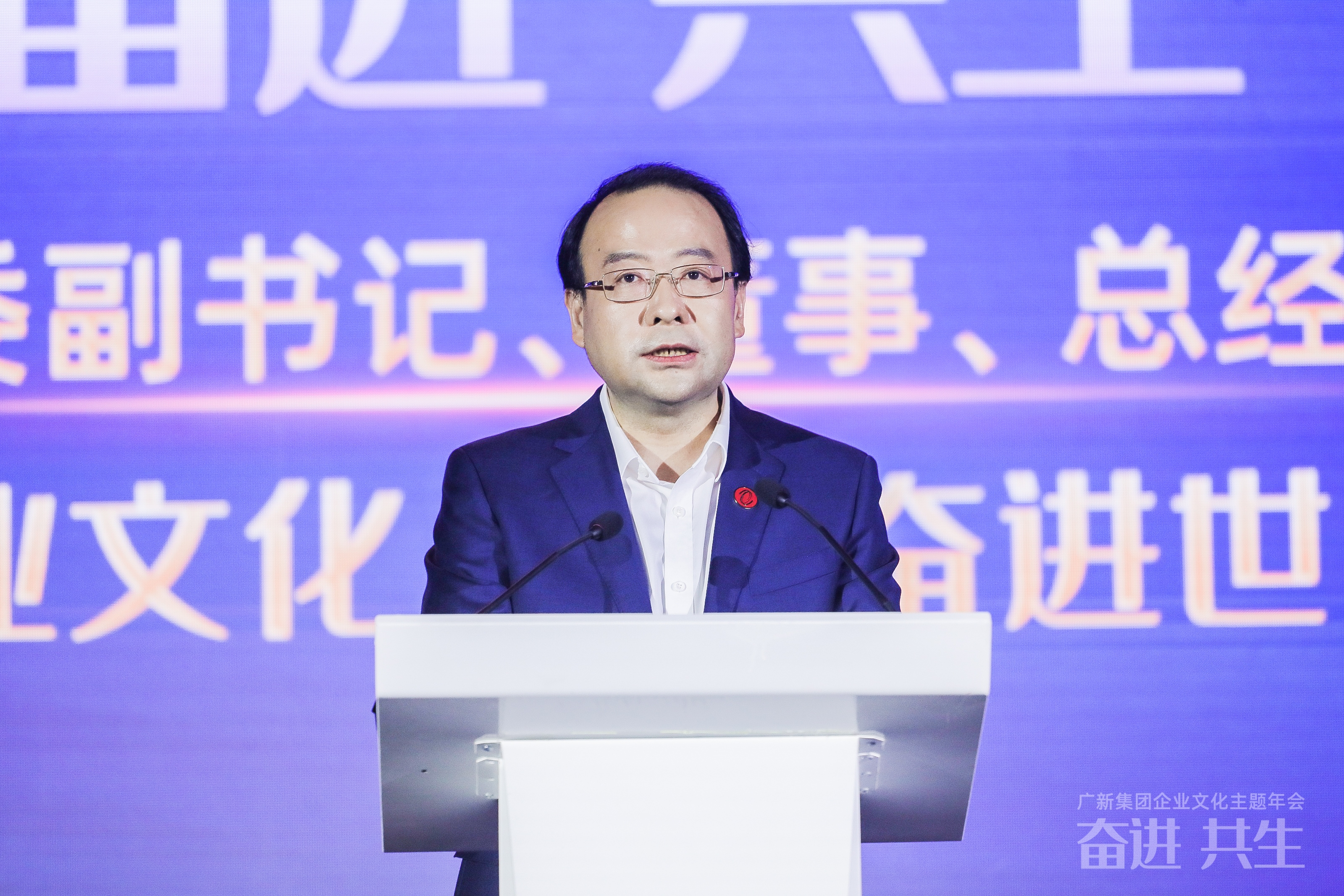 同谱奋进曲 共铸新辉煌 | 威廉希尓指数500集团举办“奋进共生”企业文化主题年会