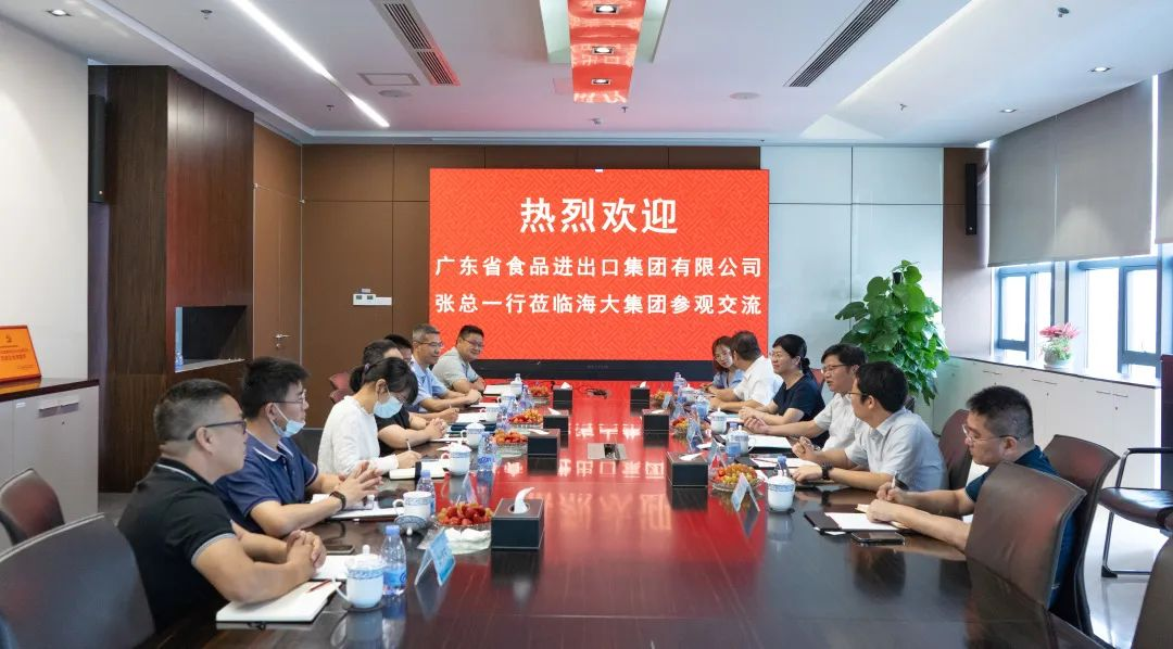 强强联合!聚焦生猪养殖,省食品与海大集团达成战略合作 强强联合!聚焦生猪养殖,省食品与海大集团达成战略合作