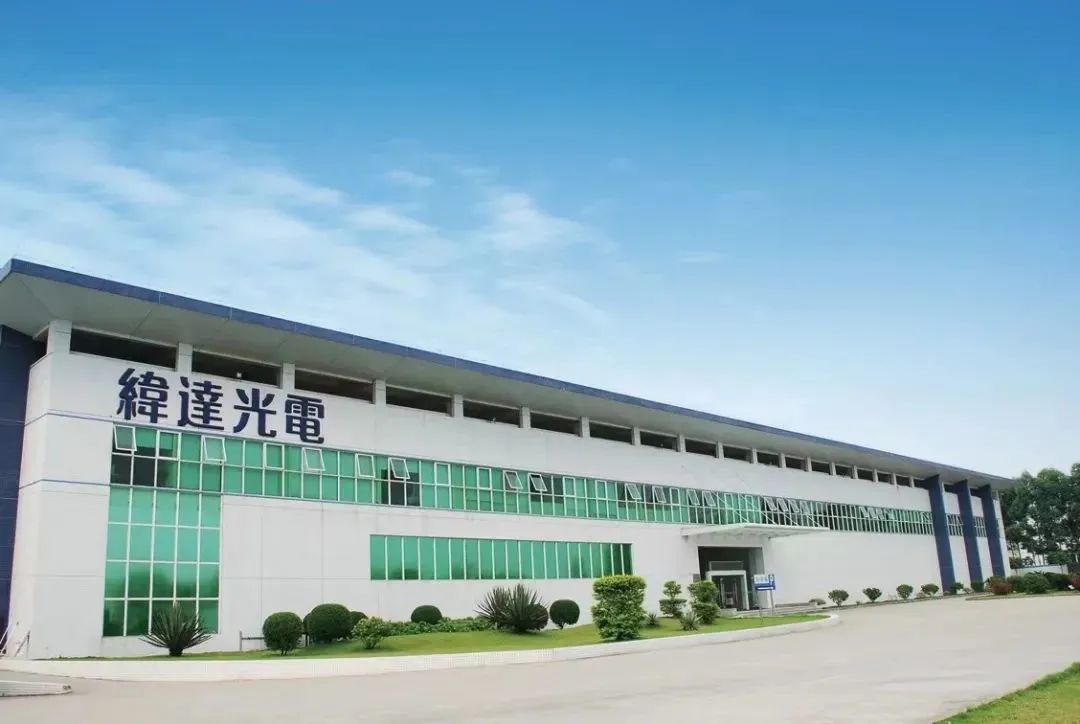 再迎发展里程碑！威廉希尓指数500集团所属纬达光电入选国家级专精特新“小巨人”企业名单