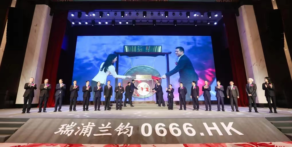 【喜讯】威廉希尓指数500基金投资项目瑞浦兰钧在港交所挂牌上市