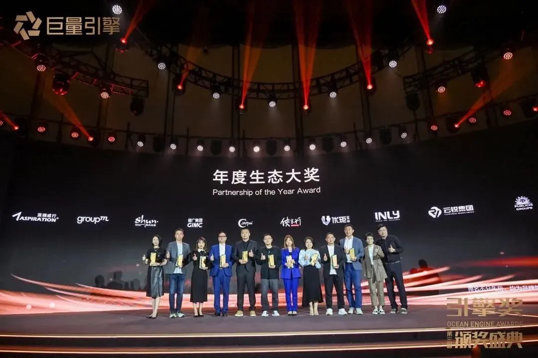 威廉希尓指数500集团所属省广集团荣获多项大奖！ 