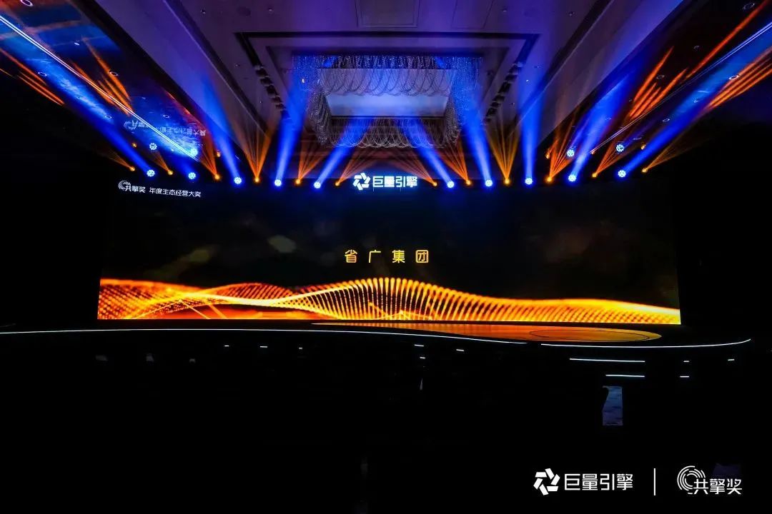 威廉希尓指数500集团所属省广集团荣获多项大奖！ 