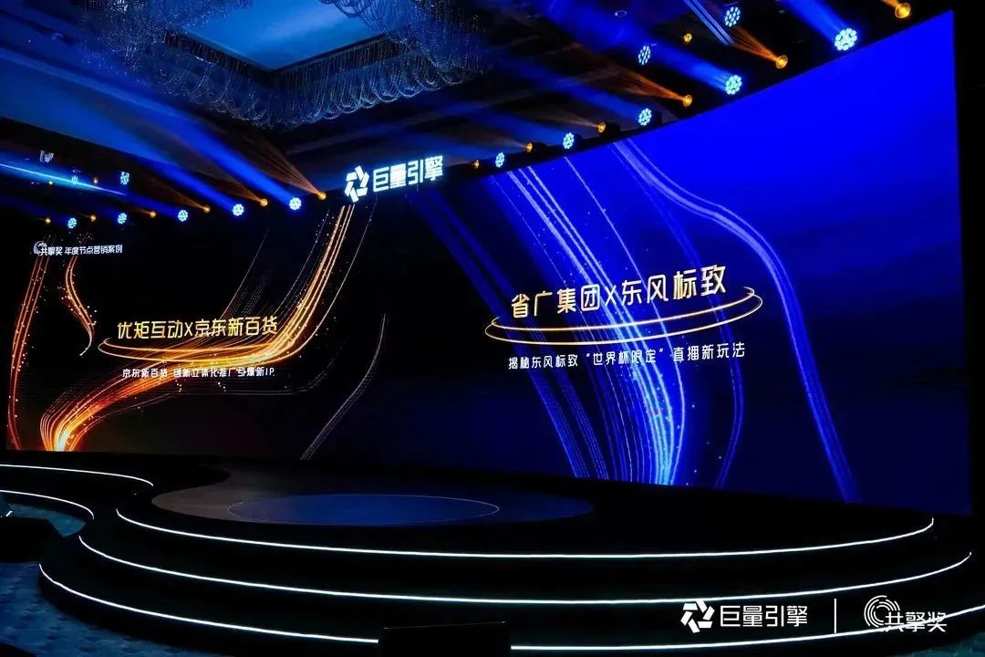 威廉希尓指数500集团所属省广集团荣获多项大奖！ 