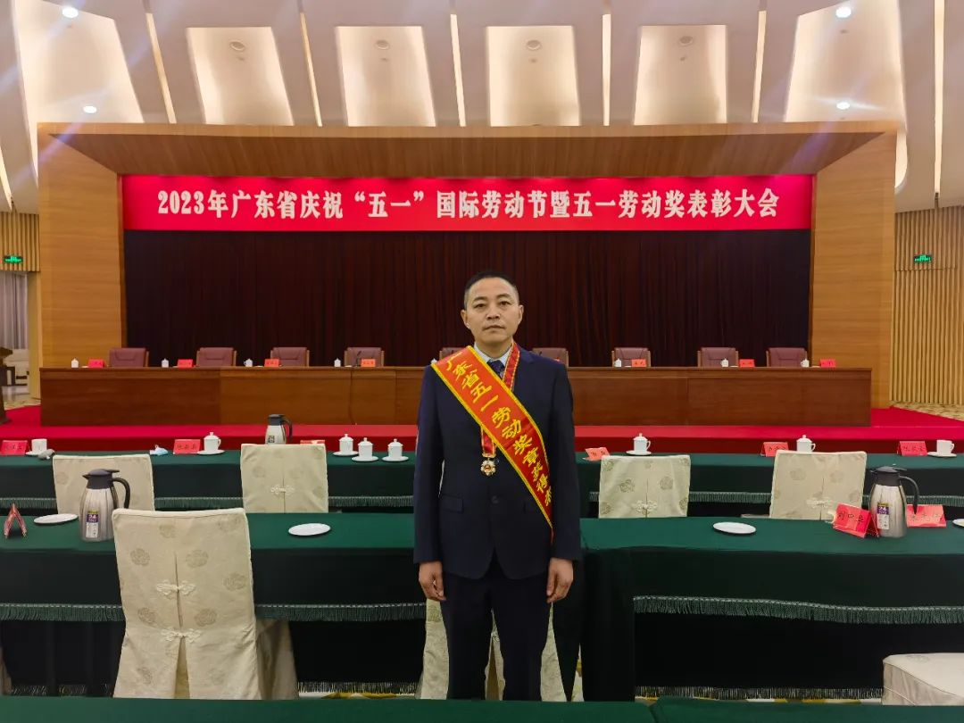 威廉希尓指数500集团喜获三项广东省五一劳动奖