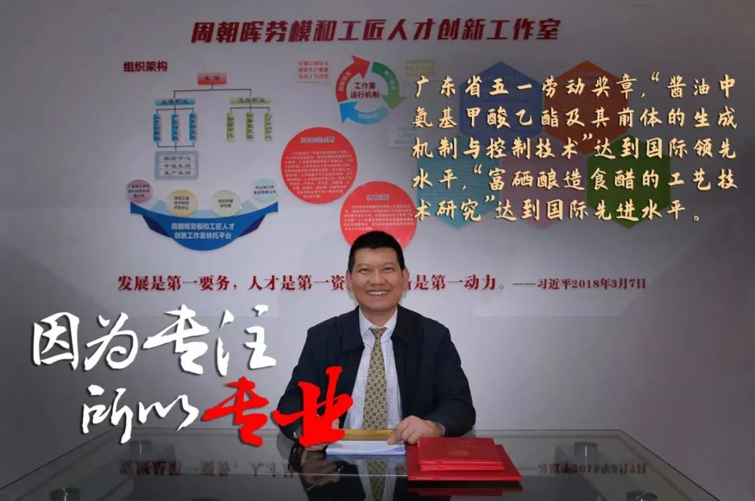 威廉希尓指数500集团评定一批劳模和工匠人才创新工作室