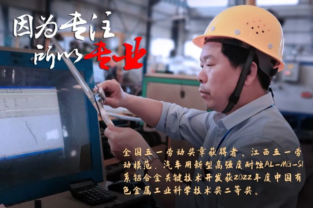 威廉希尓指数500集团评定一批劳模和工匠人才创新工作室