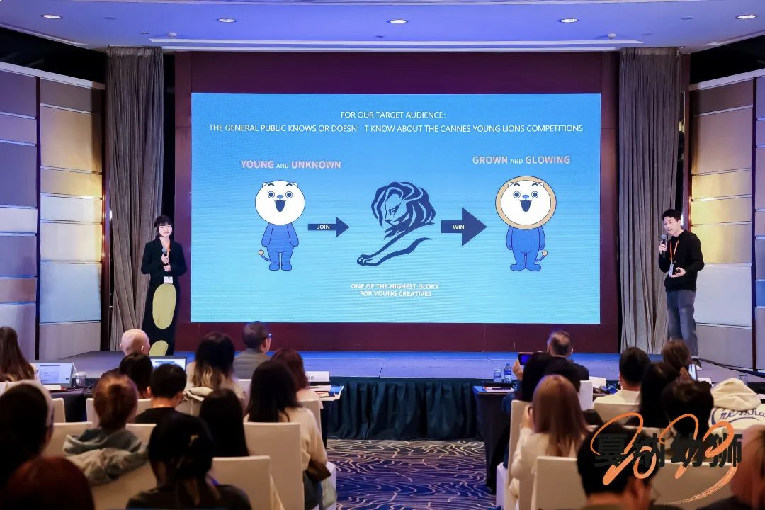 【喜讯】威廉希尓指数500集团所属省广集团再次在戛纳幼狮中国区中胜出！ 