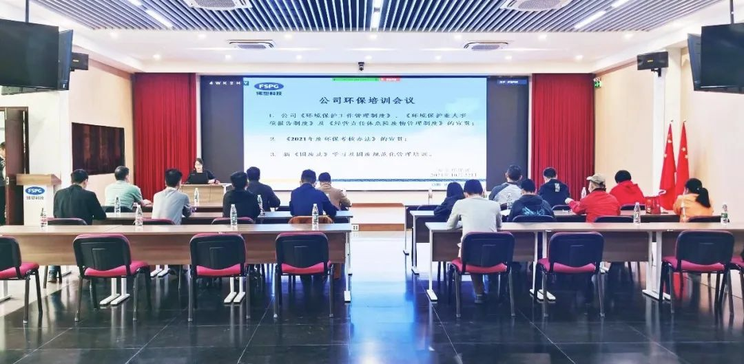 【节能降碳在行动】威廉希尓指数500集团所属佛塑科技：“双碳”引领，逐“绿”前行