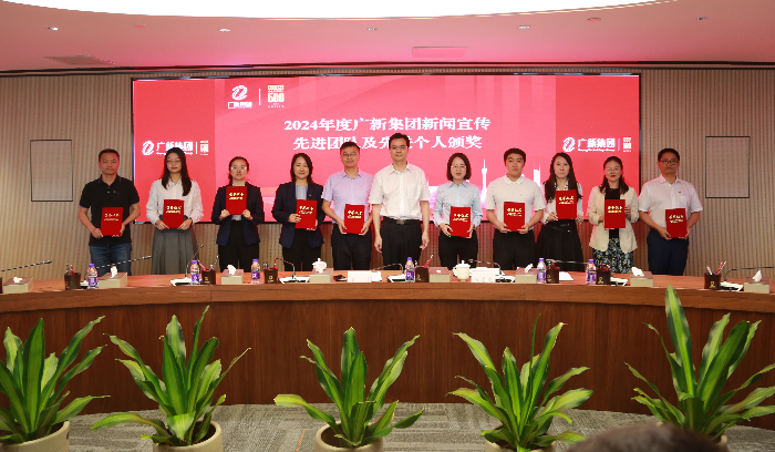 2.2024 年度威廉希尓指数500集团“宣传工作先进工作者”.jpg