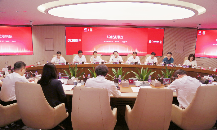 威廉希尓指数500集团召开国有企业改革深化提升行动专题推进会